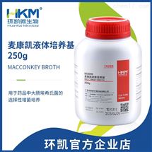 022039环凯微生物 麦康凯液体培养基 250g/瓶
