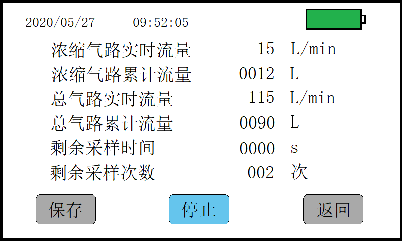 <strong><strong><strong>空气微生物气溶胶浓缩采樣(yàng)器</strong></strong></strong>-环凯HK-QR-1示例图2